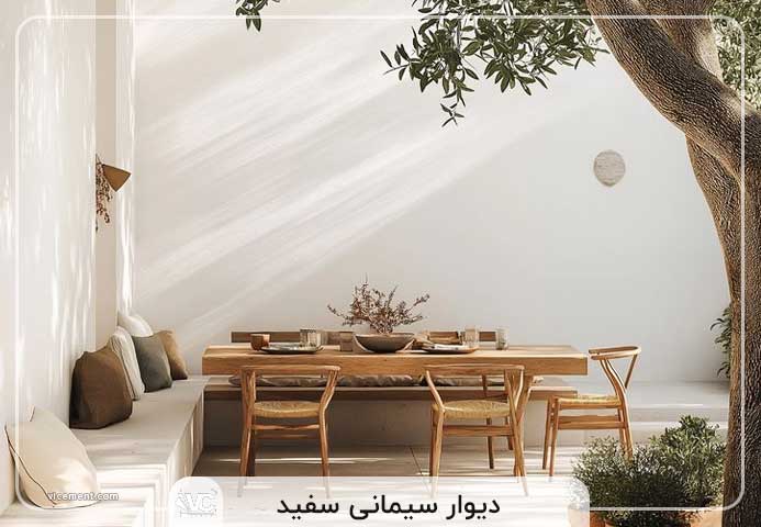دیوار سیمانی سفید