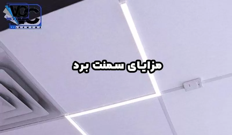سقف کاذب ساده