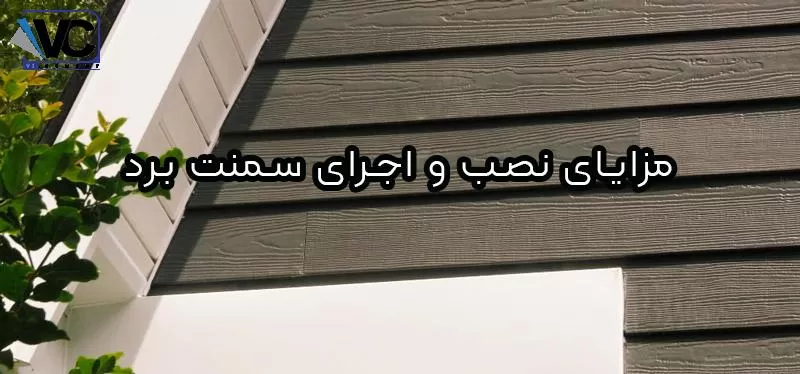 سمنت برد در قشم