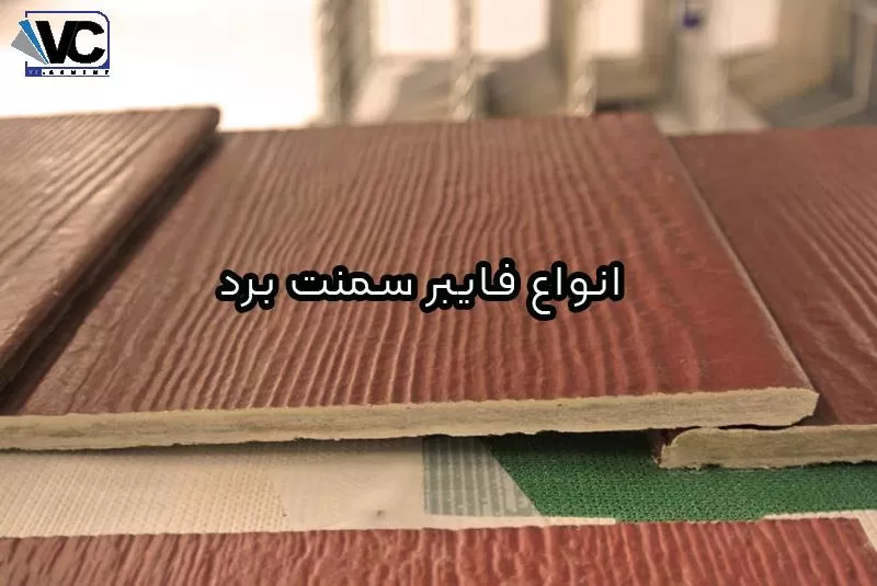 سمنت برد در کیش