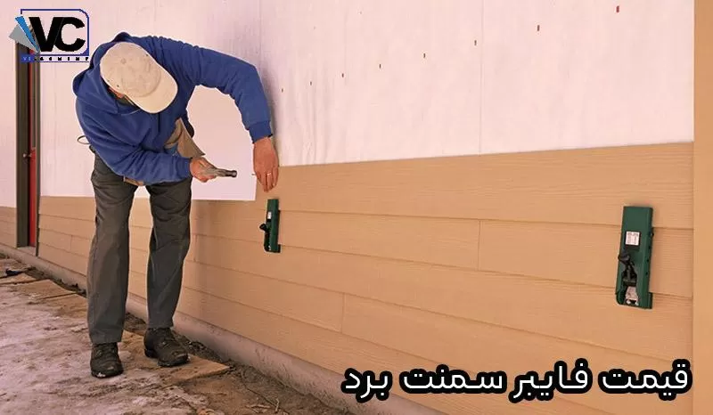 سمنت برد در قشم