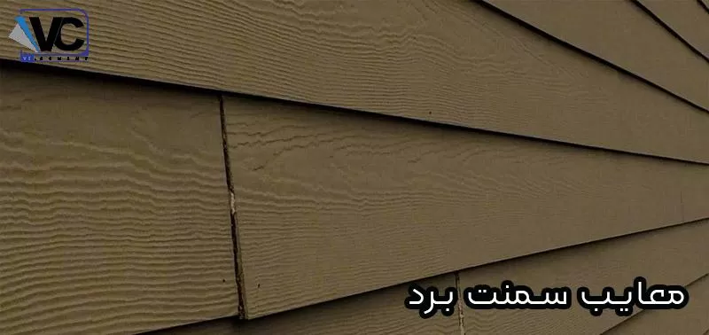 سمنت برد در قشم