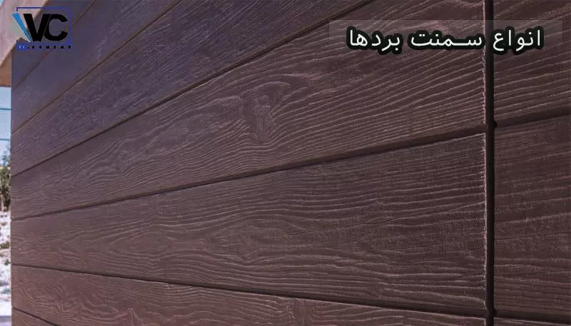 سمنت برد در رشت