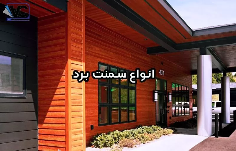 سمنت تایل