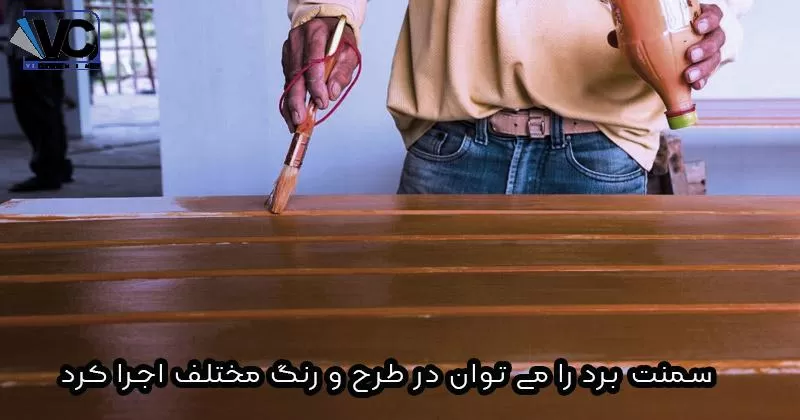 مزایا سمنت برد و معایب فایبر سمنت