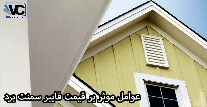 جایگزین کناف برای سقف