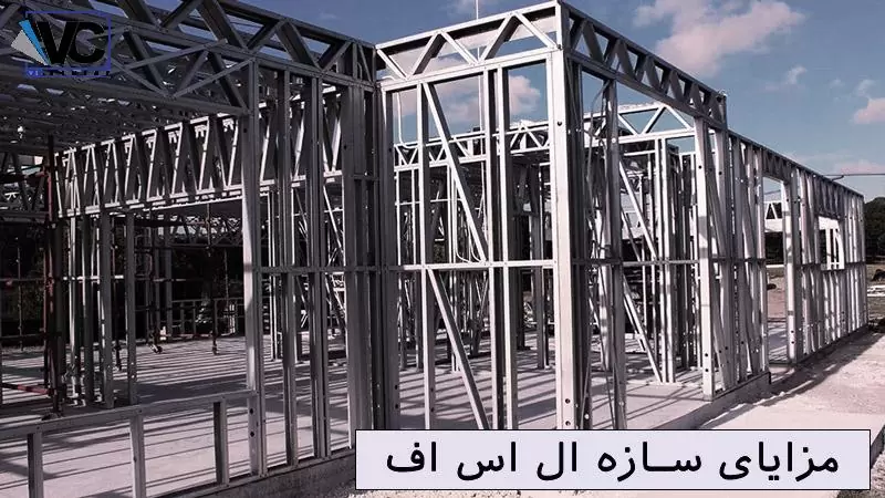 ال اس اف چیست
