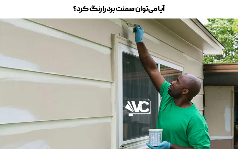 نحوه زیرسازی سمنت برد