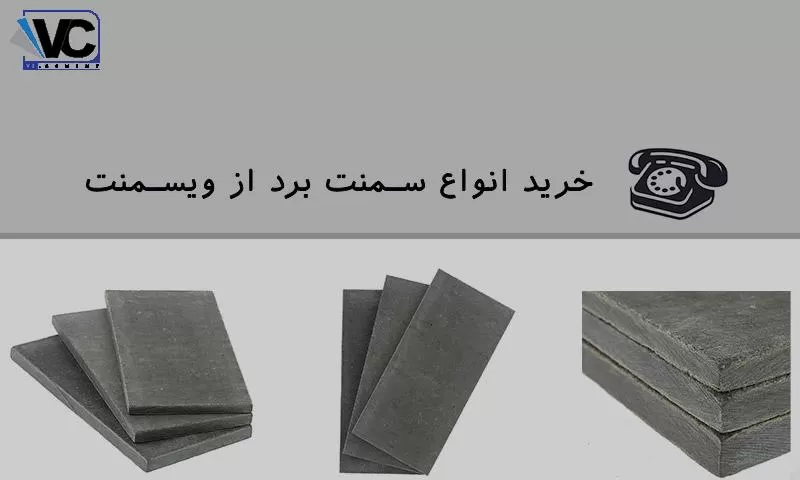جدیدترین سقف ساختمان