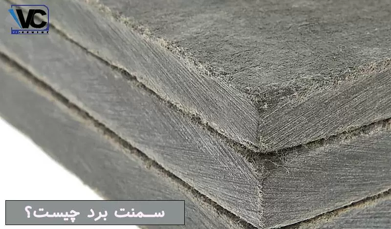 پروفیل سمنت برد