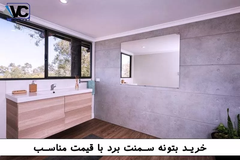 قیمت بتونه سمنت برد