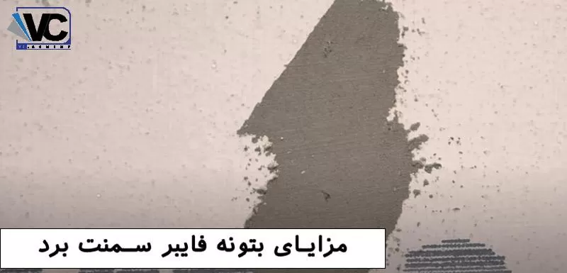 بتونه سمنت برد