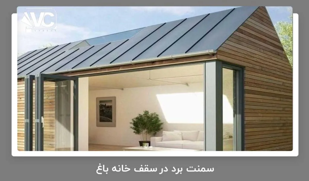 انواع سقف سبک و ارزان