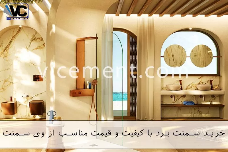 سقف سرویس بهداشتی لاکچری