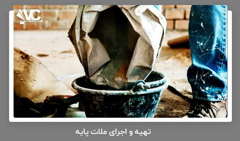 اجرای نمای سیمانی