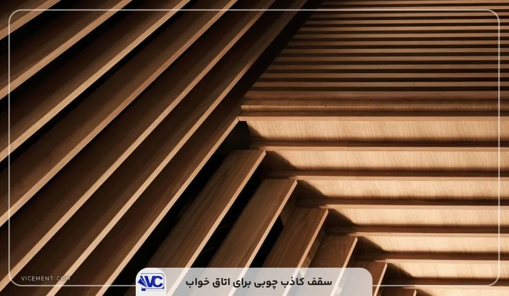 سقف کاذب برای اتاق خواب