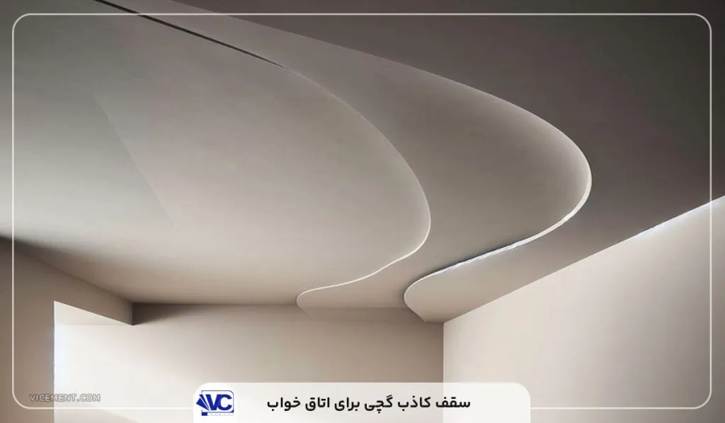 سقف کاذب گچی اتاق خواب
