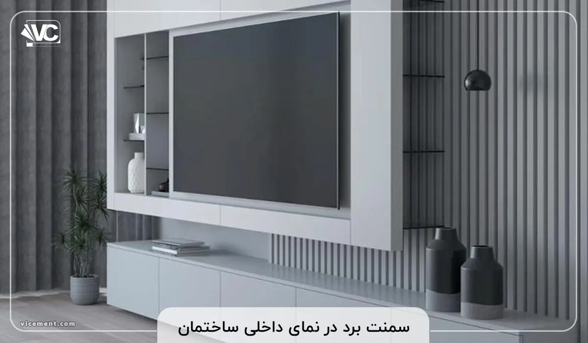 اجرای نمای خشک