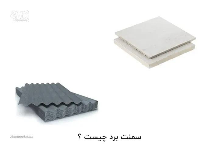 سقف شیروانی سیمانی