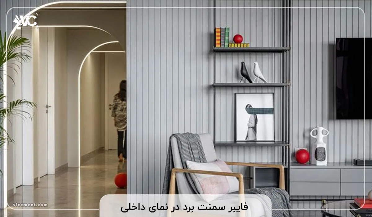 انواع نمای خشک